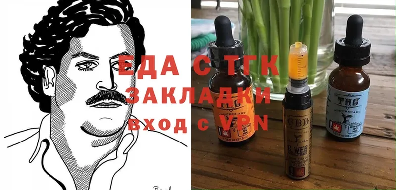 Еда ТГК конопля  ссылка на мегу зеркало  Дорогобуж 