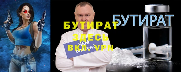 COCAINE Бородино