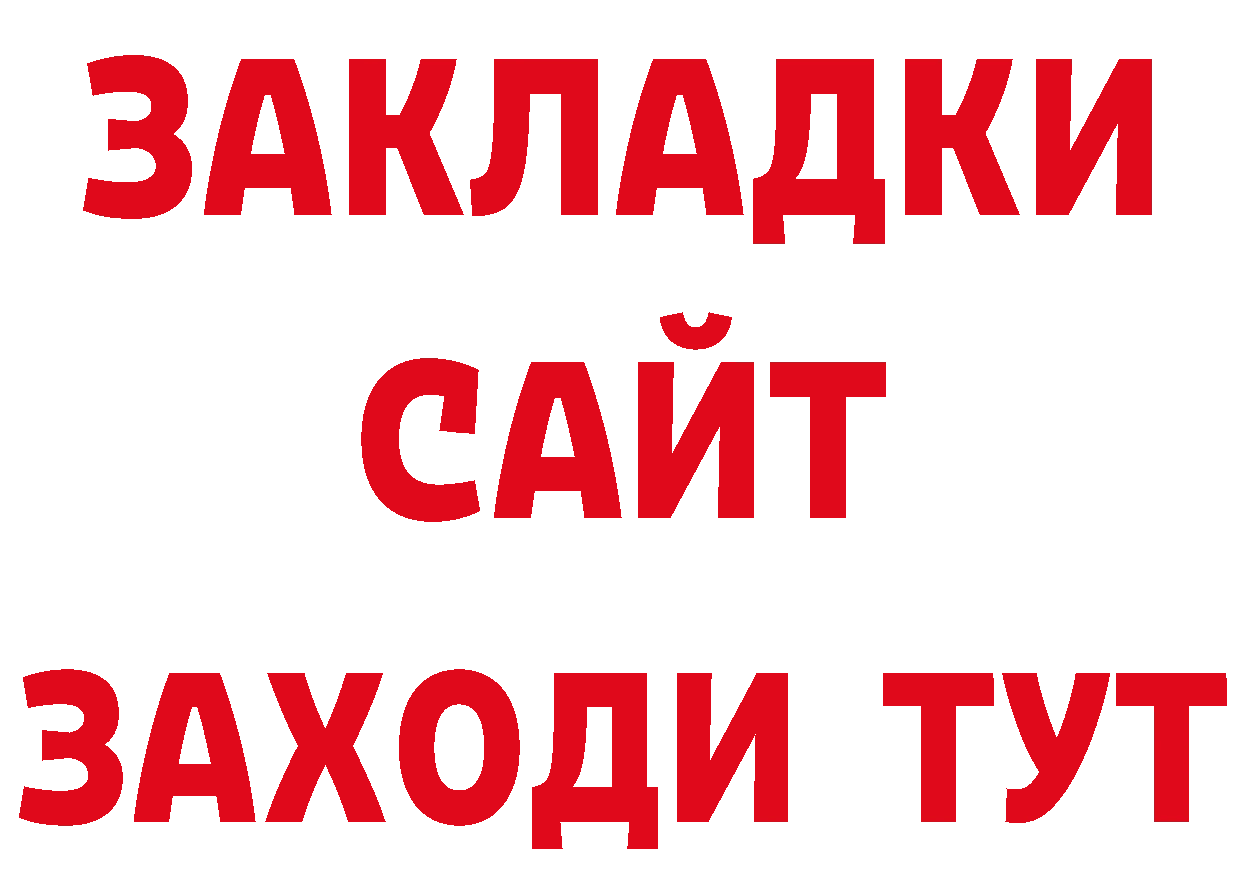 КЕТАМИН VHQ как войти нарко площадка мега Дорогобуж