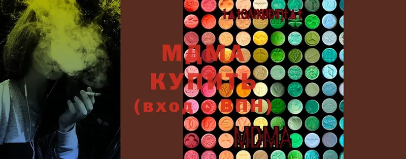 MDMA молли  Дорогобуж 